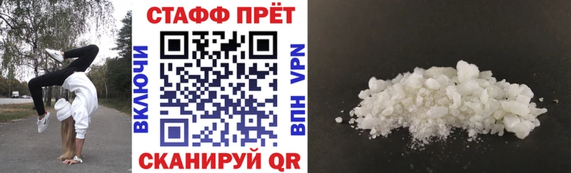 Купить наркотики Поворино A-PVP  ГАШИШ  Марихуана 