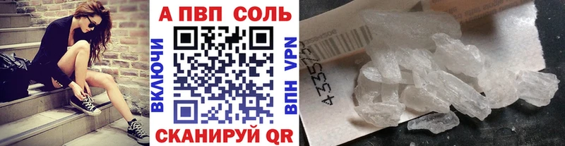 где найти   кракен как войти  Альфа ПВП СК  Поворино 