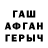 ГАШ Cannabis tres 390
