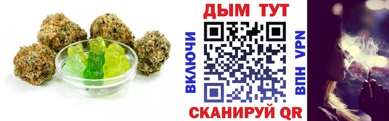 где купить   Поворино  Печенье с ТГК марихуана 