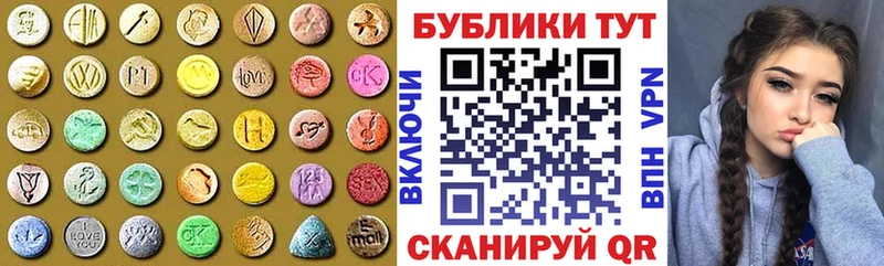 магазин  наркотиков  Поворино  Экстази TESLA 