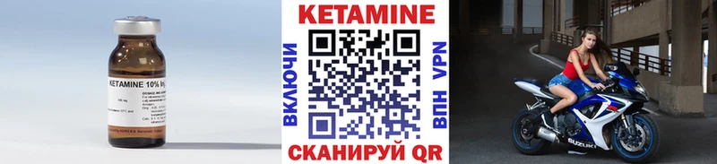 закладка  Поворино  КЕТАМИН ketamine 