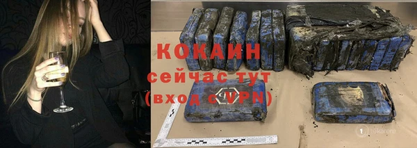наркотики Новокубанск