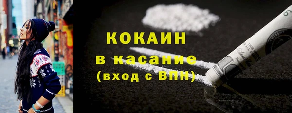 наркотики Новокубанск