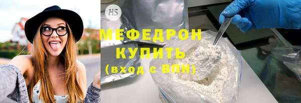 амфетамин Новозыбков
