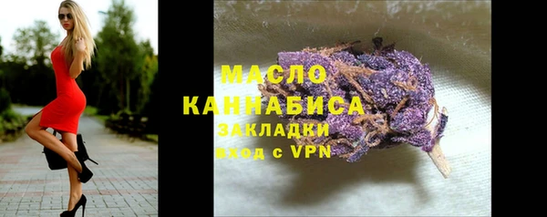 амфетамин Новозыбков