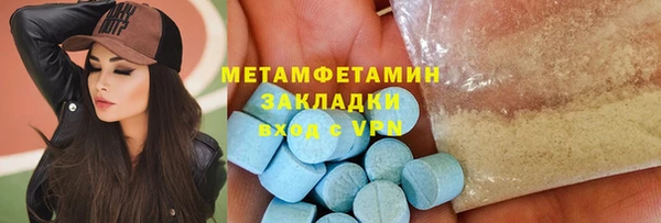 COCAINE Новодвинск