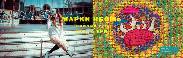 наркотики Новокубанск