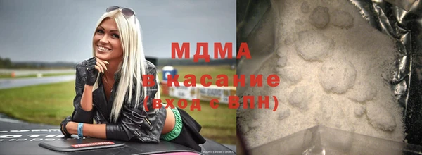 COCAINE Новодвинск