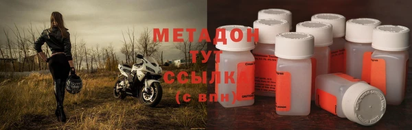 COCAINE Новодвинск