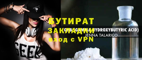 наркотики Новокубанск