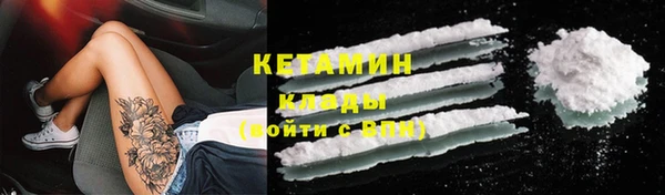 COCAINE Новодвинск