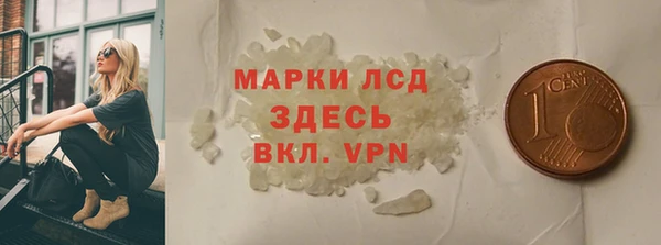 амфетамин Новозыбков