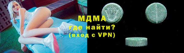 амфетамин Новозыбков