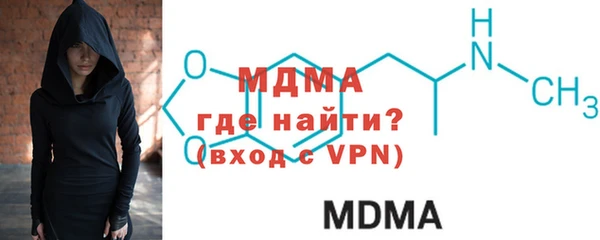 меф VHQ Ачинск