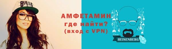 амфетамин Новозыбков