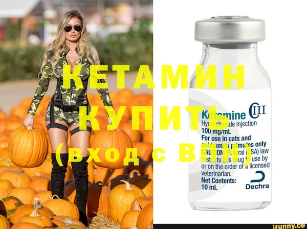 меф VHQ Ачинск