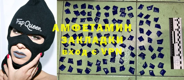 ALPHA PVP Бердск