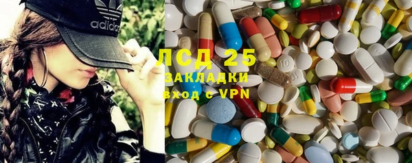 наркотики Новокубанск