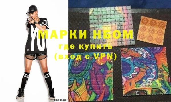 амфетамин Новозыбков