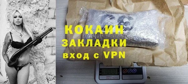 наркотики Новокубанск