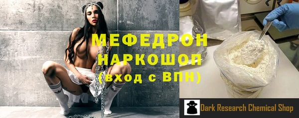 COCAINE Новодвинск