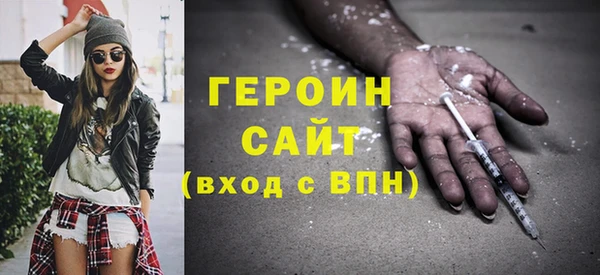 наркотики Новокубанск