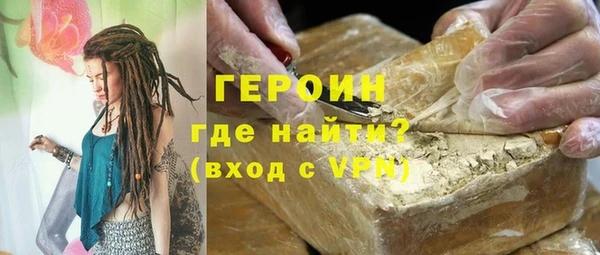 амфетамин Новозыбков