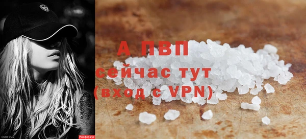 амфетамин Новозыбков