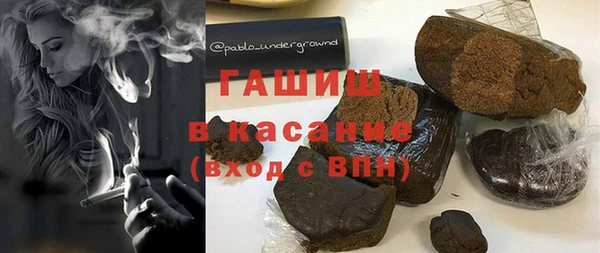 амфетамин Новозыбков