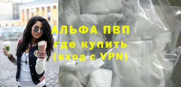 амфетамин Новозыбков