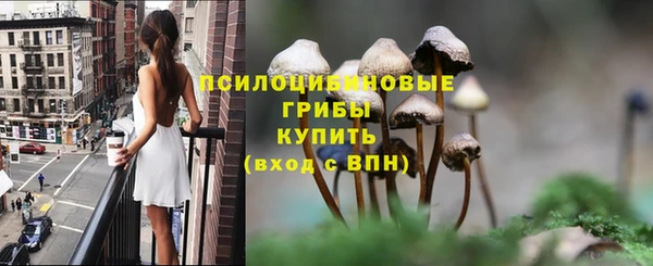 наркотики Новокубанск