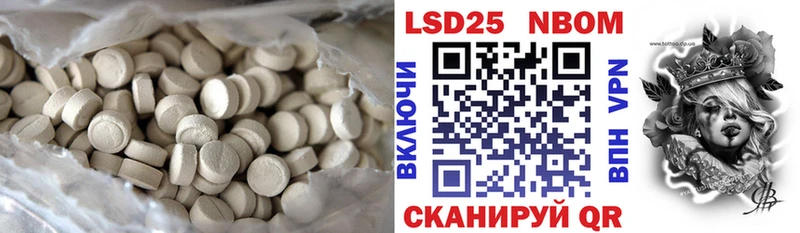 даркнет как зайти  наркошоп  Поворино  Лсд 25 экстази ecstasy 