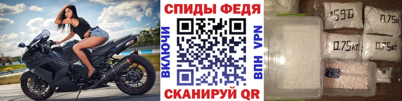 Метамфетамин витя  наркошоп  блэк спрут как войти  Поворино 