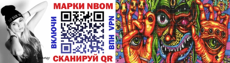 blacksprut зеркало  Поворино  Марки NBOMe 1,8мг 