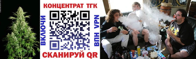 что такое   Поворино  ТГК Wax 