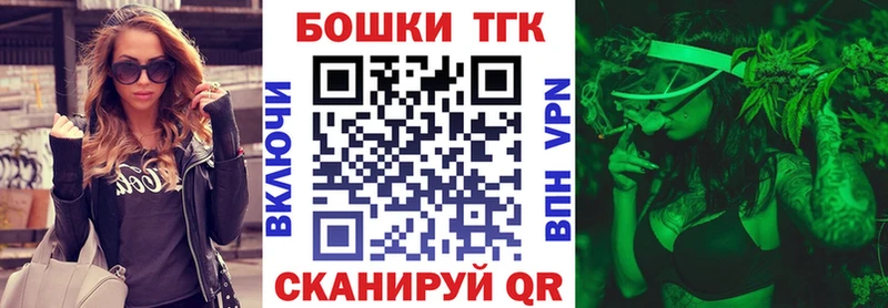 МАРИХУАНА план  гидра ссылка  Поворино 